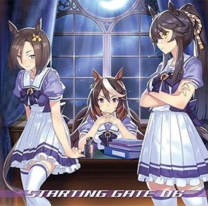 ウマ娘 プリティーダービー STARTING GATE 06 (Single)