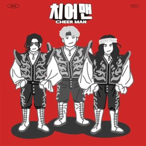 Cheer Man (Single)