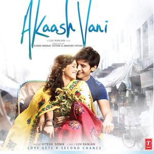 Akaash Vani (OST)