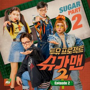 You (From Sugar Man 2, Pt. 2) (Single)