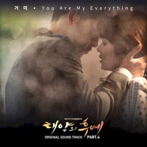 Descendants Of The Sun Pt.4 (Original Television Soundtrack) (OST)