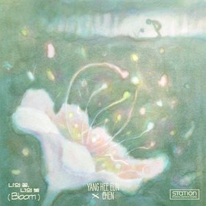 Bloom - SM STATION (Single)