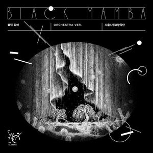 Black Mamba (Orchestra Version) (Single)