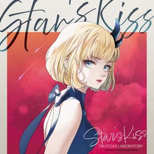 Star's Kiss (EP)