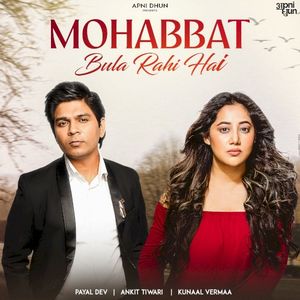Mohabbat Bula Rahi Hai (Single)