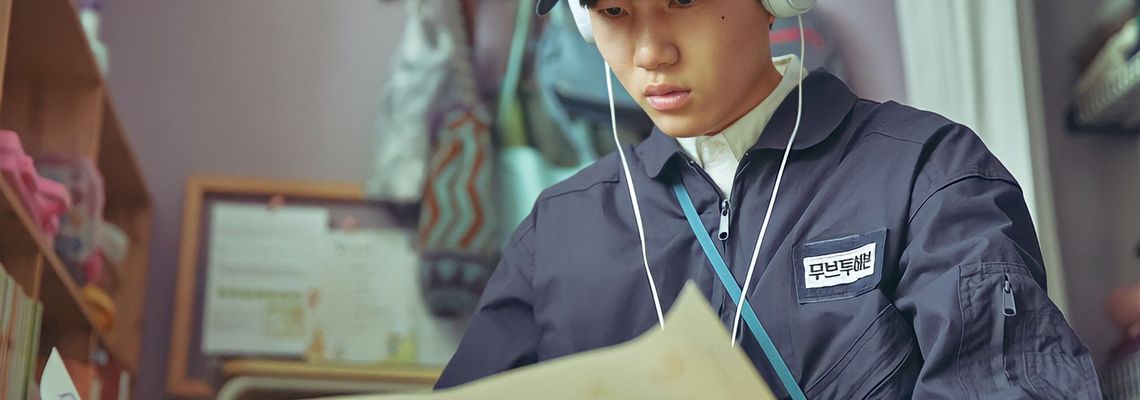 Cover Move to Heaven