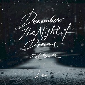 December, The Night of Dreams (Single)