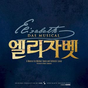 Musical ELISABETH 2018 (Single)