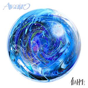 個性 (Single)