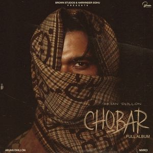 Chobar