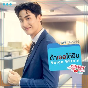 Voice Within (Single)