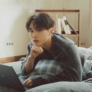 회상 (EP)