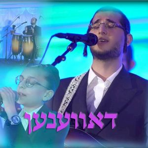 Davenen (Single)
