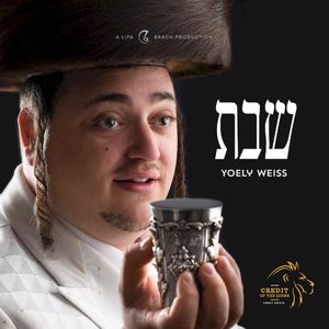 Shabbos (Single)