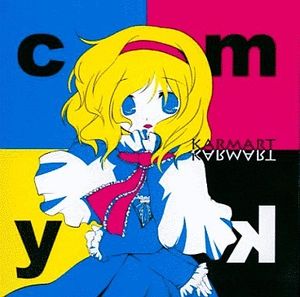 ＣＭＹＫ (EP)