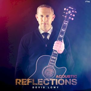 Acoustic Reflections