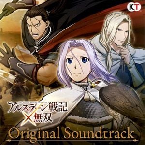 アルスラーン戦記×無双 オリジナルサウンドトラック (OST)