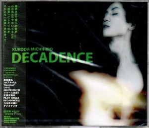 DECADENCE (Single)