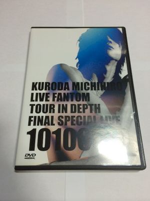 mov'on 13 LIVE FANTOM TOUR IN DEPTH FINAL SPECIAL 101005 (Live)