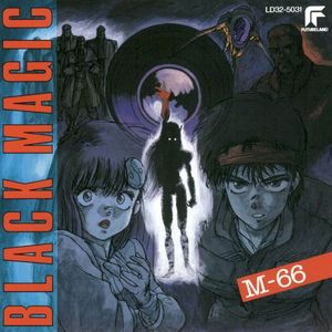 BLACK MAGIC M‐66: ORIGINAL ALBUM (OST)