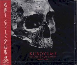 KUROYUME COMPLETE RARE TRACKS 1991-1993 〜インディーズ全曲集〜