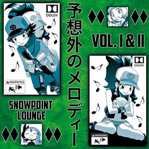 予想外のメロディー Vol. 1 & 2 (Collected Edition)