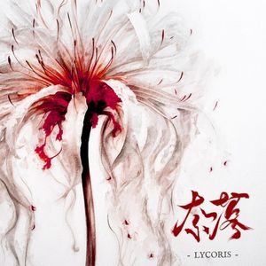 Lycoris (Single)