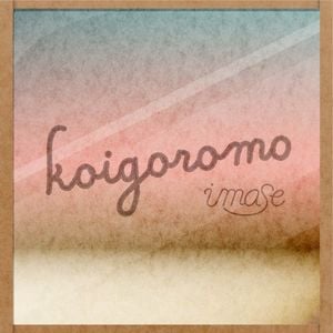 Koigoromo (Single)
