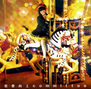 恋愛向上committee (Single)