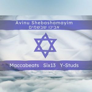 Avinu Shebashamayim