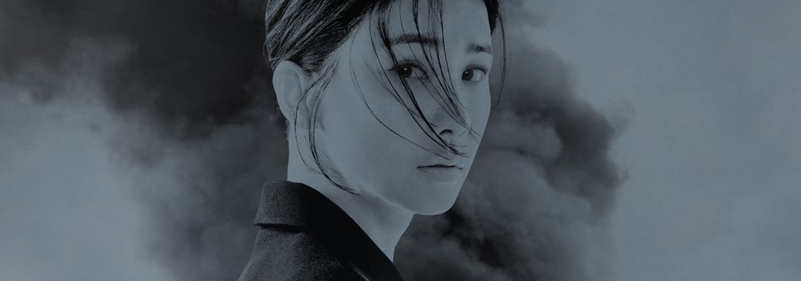 Cover HIDE
