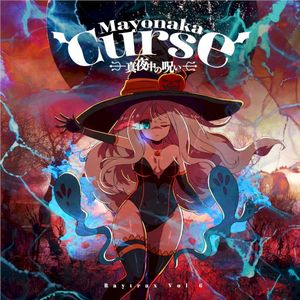 Raytrax Vol 6: Mayonaka Curse