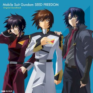 『機動戦士ガンダムSEED FREEDOM』オリジナルサウンドトラック (OST)