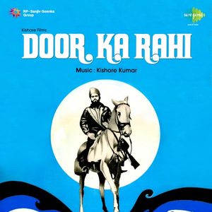 Door Ka Rahi (OST)