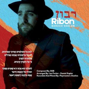 Ribon (Single)