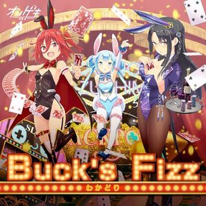 Buck's Fizz (Single)