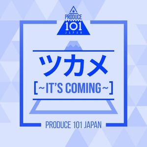 It’s Coming (Single)