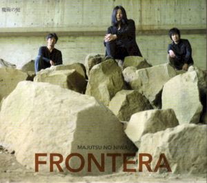 Frontera