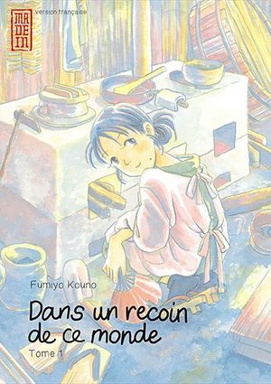 Dans un recoin de ce monde, tome 1