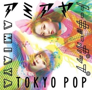 TOKYO POP