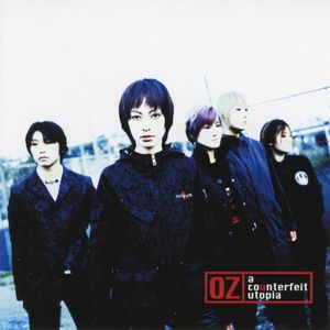 a counterfeit utopia (EP)