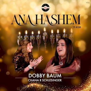 Ana Hashem (Single)