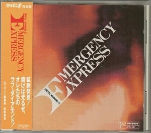 Emergency Express - Metal Warning Ⅱ-