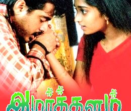 image-https://media.senscritique.com/media/000021911722/0/amarkalam.jpg