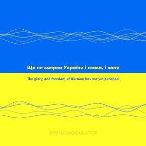 Ukraine EP (Single)