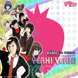 Strawberry 100% (OST)