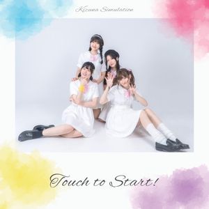 Touch To Start! (Single)