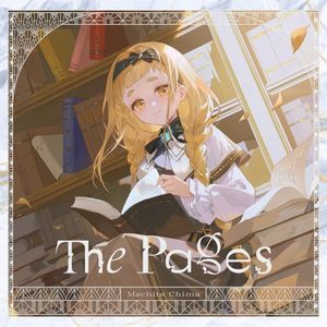 The Pages (EP)