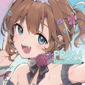 PRISM (EP)