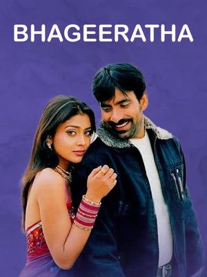 Bhageeratha
